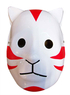 Naruto Cosplay Utsugi Masque Yugao