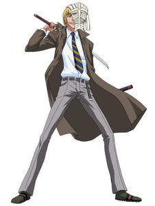 Toussaint Cosplay Costume dans Bleach Hirako Shinji