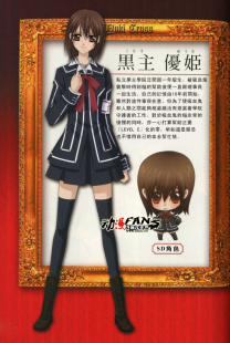 Costume comme Kurosu Yuki de Vampire Knight