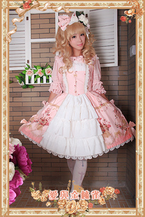 Lolita dentelle Flared Skirt