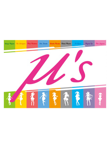 Accessoire de cosplay LoveLive! blanc