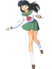 InuYasha Feudal Fairy Tale Kagome Higurashi Cosplay Costume