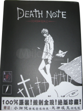 Big Death Note Cosplay Note Book