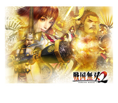 Samurai Warriors