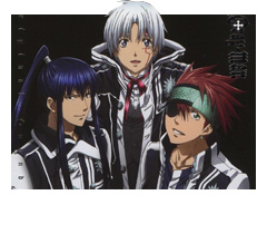 ディーグレイマン『D.Gray-man』