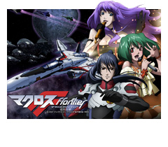 Macross Frontier