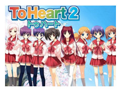 トゥ ハート『To Heart』