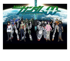 Gundam OO