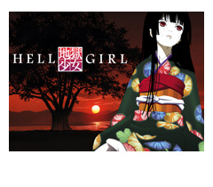 La Fille des Enfers
