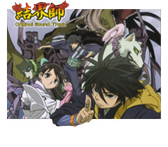 Kekkaishi