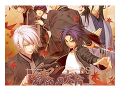 Hiiro No Kakera
