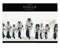 DOLLS