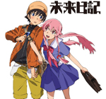 The Future Diary